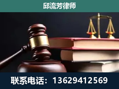 广安-刑事案件辩护
